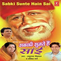 Mann Se Yaad Karo Anuradha Paudwal Song Download Mp3