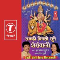 O Maa Jagdambe Hai Tum Bin Barnali Ganguli,Inderjeet Ganguli Song Download Mp3