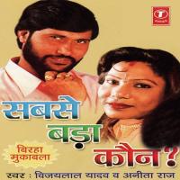 Sabse Bada Kaon Vijay Lal Yadav Song Download Mp3