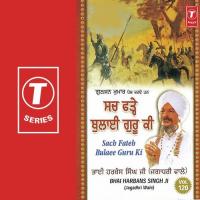 Sukhrana-Sirdhar Man Kare Shukrana (V.S) Bhai Harbans Singh Ji Song Download Mp3