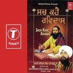 Kahe Ravidas Sabhai Jag Looteya Hum To Ek Bhai Davinder Singh Sodhi-Ludhiana Wale Song Download Mp3