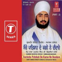 Sachche Patshah De Karne Ne Deedare Sant Baba Ranjit Singh Ji-Dhadrian Wale Song Download Mp3