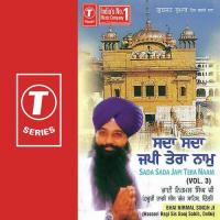 Kat Jaaiyei Re Ghar Laago Rang Bhai Nirmal Singh Ji-Hazoori Ragi Sri Darbar Saheb Amritsar Song Download Mp3