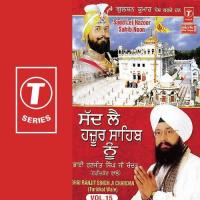 Sadd Lei Hazoor Sahib Noon (Vyakhya Sahit) Bhai Ranjit Singh Chandan-Faridkot Wale Song Download Mp3