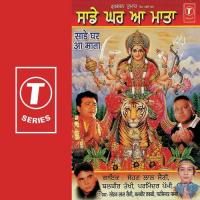 Mata Di Aarti Sohan Lal Saini,Balbir Takhi,Parminder Pammi Song Download Mp3