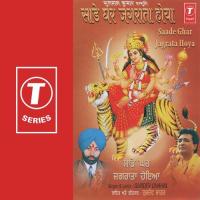 Bhagtaan Ne Bhangda Paona Gurdev Chahal Song Download Mp3