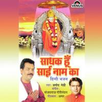 Bhala Karta Sabka Pramod Medhi Song Download Mp3