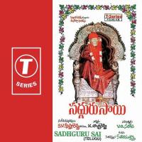 Dandalayya Baba Unni Krishnan Song Download Mp3