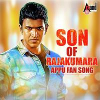 Ivane Rajakumara Tippu Song Download Mp3