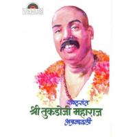 Maharashtrache Kinari Pushpa Pagdhare,Radha Dhareshwar,Kisan Killekar Song Download Mp3