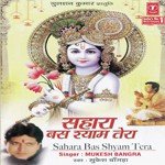 Tera Naam Jisne Liya Mukesh Bagda Song Download Mp3