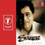 Mujhse Bichhad Ke Khush Rehte Ho Jagjit Singh Song Download Mp3