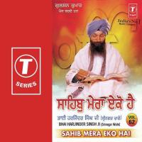 Satgur Aage Sees Bhet Deo Bhai Harjinder Singh Ji (Srinagar Wale) Song Download Mp3