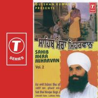 Bahute Pher Paye Kirpan Ko Sant Niranjan Singh Ji-Jawadi Kalan Wale Song Download Mp3