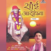 Shirdi Ke Dar Pe Aake To Dekh Sanjeev Sharma Song Download Mp3