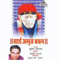 Jag Mein Suraj Chand Sa Suresh Wadkar Song Download Mp3