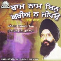 Khoob Khoob Khoob Bhai Satinderpal Singh Ji Ludhiane Wale Song Download Mp3