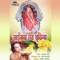 Sai Baba Tera Shukriya Altaf Raja Song Download Mp3