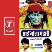 Paandurang Hari Dese Adarsh Shinde Song Download Mp3