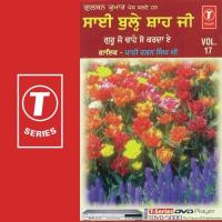 Maati Khudi Karendi Yaar Pathi Ratan Singh Ji Song Download Mp3