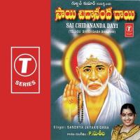 Ninnu Nera Nammiti P. Susheela,Sandhya Jayakrishna Song Download Mp3