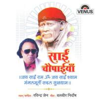 Bhavadadhi Tarak Din Sahayi Ravindra Jain Song Download Mp3