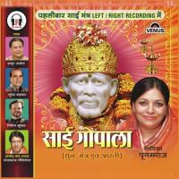 Om Sai Namo Namah - Sai Mantra Suresh Wadkar,Poonamraj Song Download Mp3