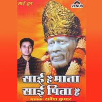 Sai Hai Mata Sai Pita Hai - B Sarvesh Kumar Song Download Mp3