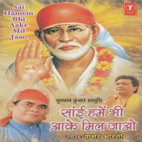 Om Jai Sai Data Kamar Bharti Song Download Mp3