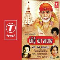 Jab Koi Na Deve Saath Anup Jalota,Lakshmi Madhusudan Song Download Mp3