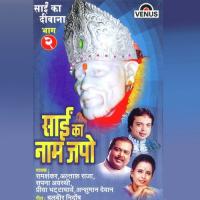 Man Se Tumhe Main Pukarati Sapna Awasthi Song Download Mp3