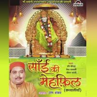 Sai Mere Mujhe Ram Shankar Song Download Mp3