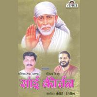 Sai Baba Sai Baba Sachidanand Appa Song Download Mp3