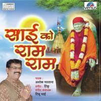 Lagi Re Lagi Hamein Sai Dhun Ashok Mastana Song Download Mp3