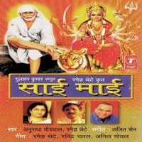 Nain Mein Jyot Ramesh Thete Song Download Mp3