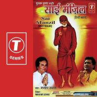 Jai Baba Jai Bhagwan Manhar Udhas Song Download Mp3