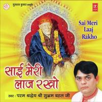 Roochi Roochi Bhog Lagao Shri Subhram Bahal Ji Song Download Mp3