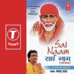 Tera Naam Lekar Manhar Udhas Song Download Mp3