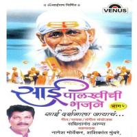 Nighalo Ghevun Sainchi Palkhi Sachidanand Appa Song Download Mp3