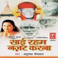 Agar Haath De Anuradha Paudwal Song Download Mp3