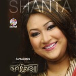 Kichu Shopno Rekhe Diyo Shanta Song Download Mp3