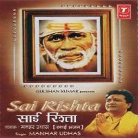 Hum Matwale Hain Manhar Udhas Song Download Mp3