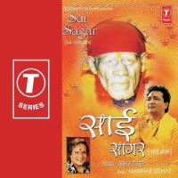 Ek Jholi Mein Phool Manhar Udhas Song Download Mp3