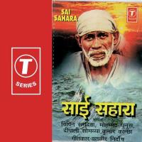 Shirdi Ke Sai Dekh Kabhi Vipin Sachdeva Song Download Mp3