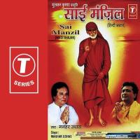 Sai Aan Baso Man Mandir Mein Prem Sharma Song Download Mp3