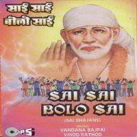 Sai Tune Shirdi Bulaya Saud Khan,Vandana Bajpai Song Download Mp3