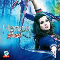 Dustu Chhele Nancy Song Download Mp3