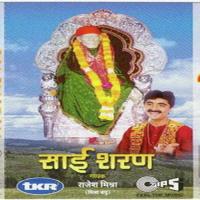 Aarti Utaare Sai Darshan De Do Rajesh Mishra Song Download Mp3