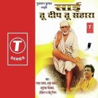 Aai Sai Palki Manhar Udhas Song Download Mp3