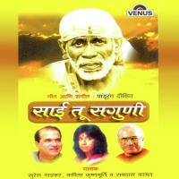 Jaag Re Jaag Kavita Krishnamurthy Song Download Mp3